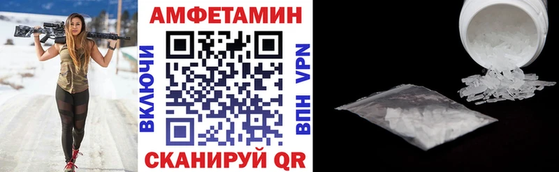 Amphetamine Premium  Купить  Полярный 