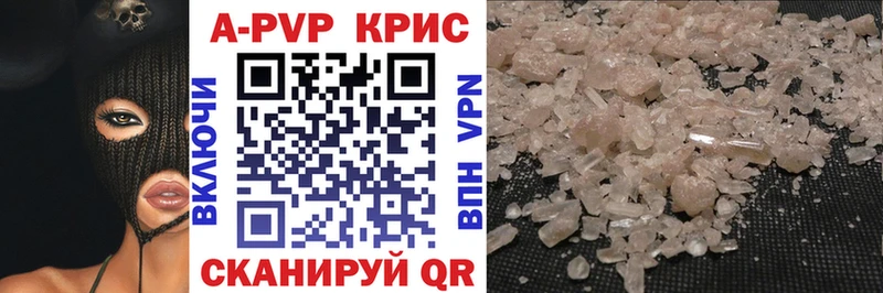 Купить где  Полярный  Альфа ПВП Соль 