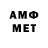 АМФЕТАМИН 97% _farytik YT_