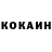 КОКАИН FishScale Maksim Safonov