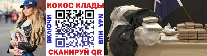 Cocaine 97%  Купить  Полярный 