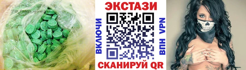 Ecstasy таблы  Купить  Полярный 