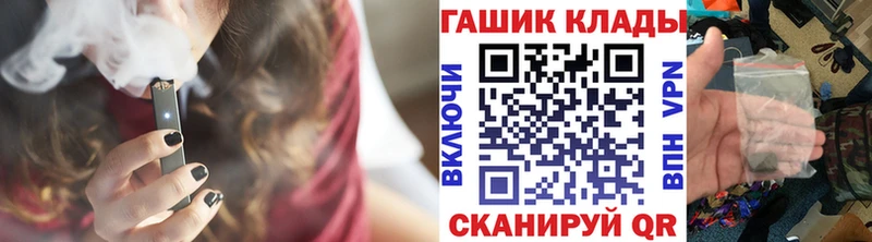 Купить закладки  Полярный  ГАШИШ хэш 