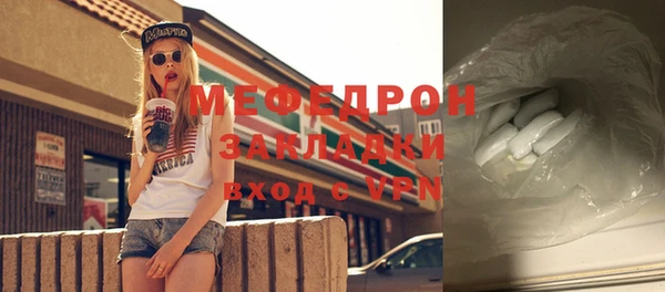крисы Нефтегорск