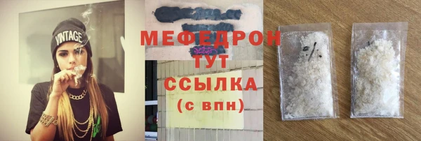 марки nbome Нефтекумск