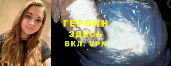 скорость mdpv Нея