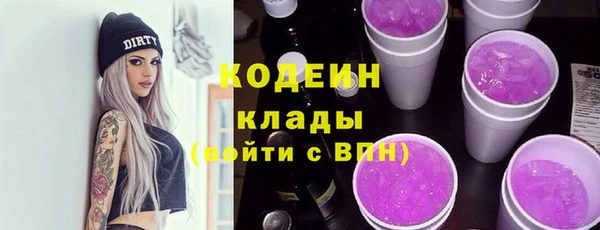 марки nbome Нефтекумск