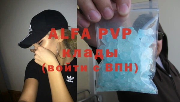 дистиллят марихуана Новокубанск