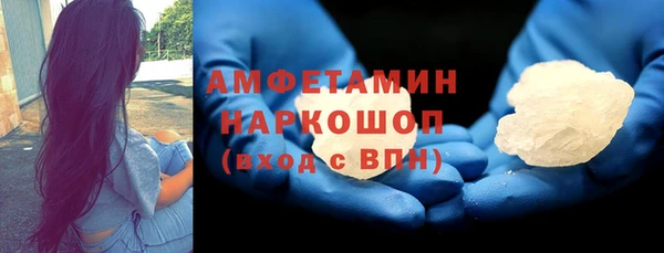 марки nbome Нефтекумск
