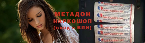скорость mdpv Нея