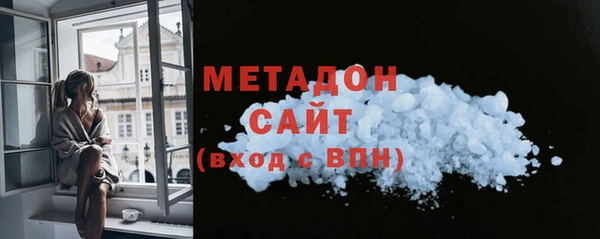 скорость mdpv Нея