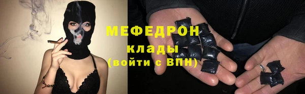 крисы Нефтегорск