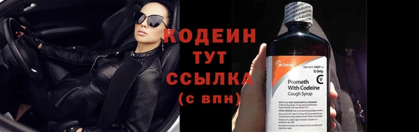 скорость mdpv Нея