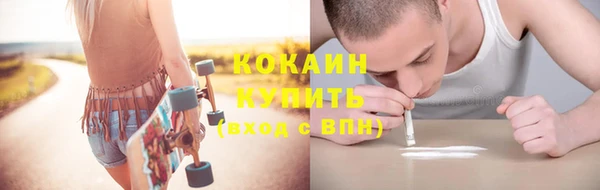 крисы Нефтегорск