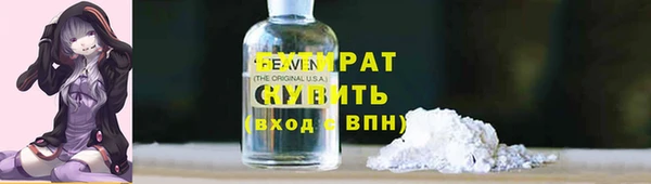 скорость mdpv Нея