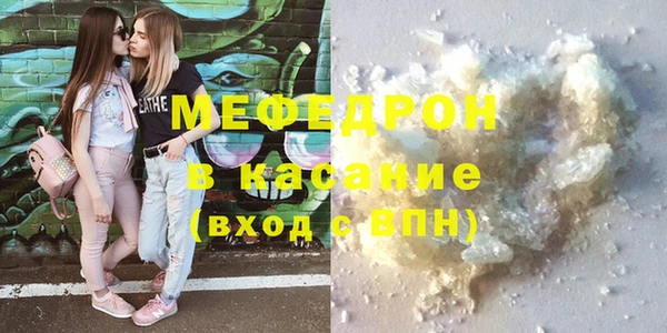 крисы Нефтегорск