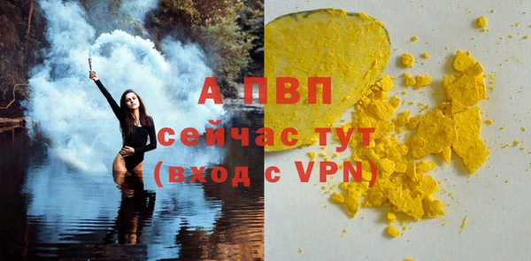 скорость mdpv Нея