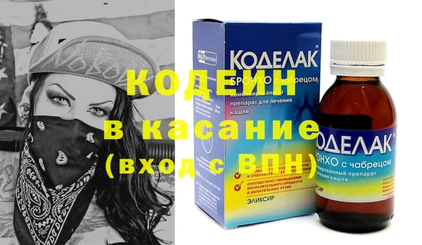 крисы Нефтегорск