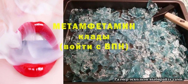 крисы Нефтегорск