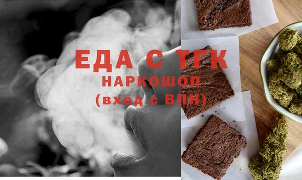 крисы Нефтегорск