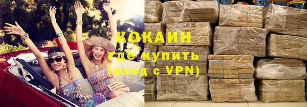 марки nbome Нефтекумск