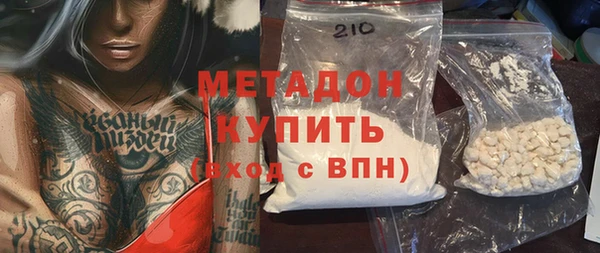 скорость mdpv Нея