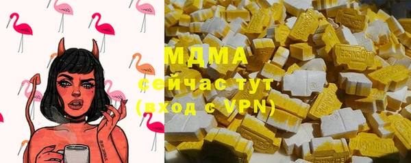 крисы Нефтегорск