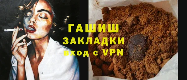 марки nbome Нефтекумск