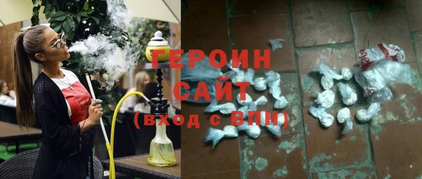 скорость mdpv Нея