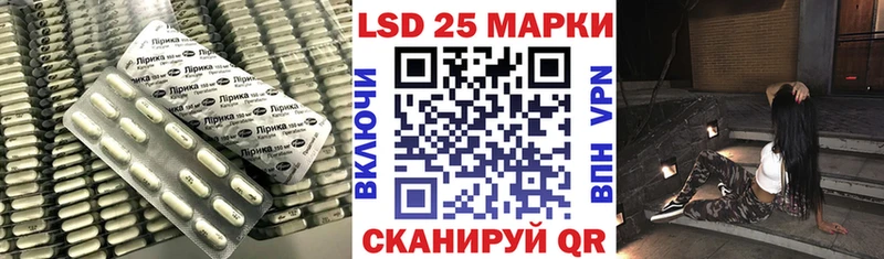 Купить  Полярный  ЛСД экстази кислота 