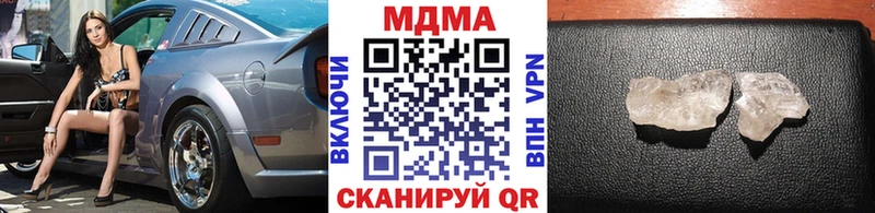 Купить закладки  Полярный  MDMA молли 