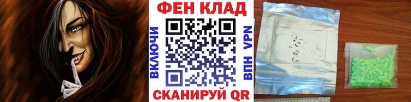 Купить где  Полярный  Метамфетамин Декстрометамфетамин 99.9% 