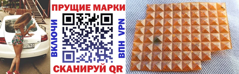 Марки 25I-NBOMe 1,8мг  Купить  Полярный 